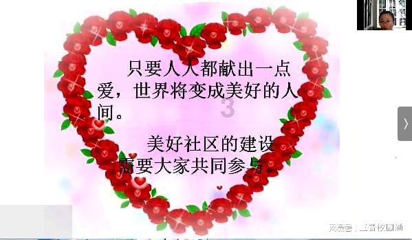 蜡笔小新之水果岛