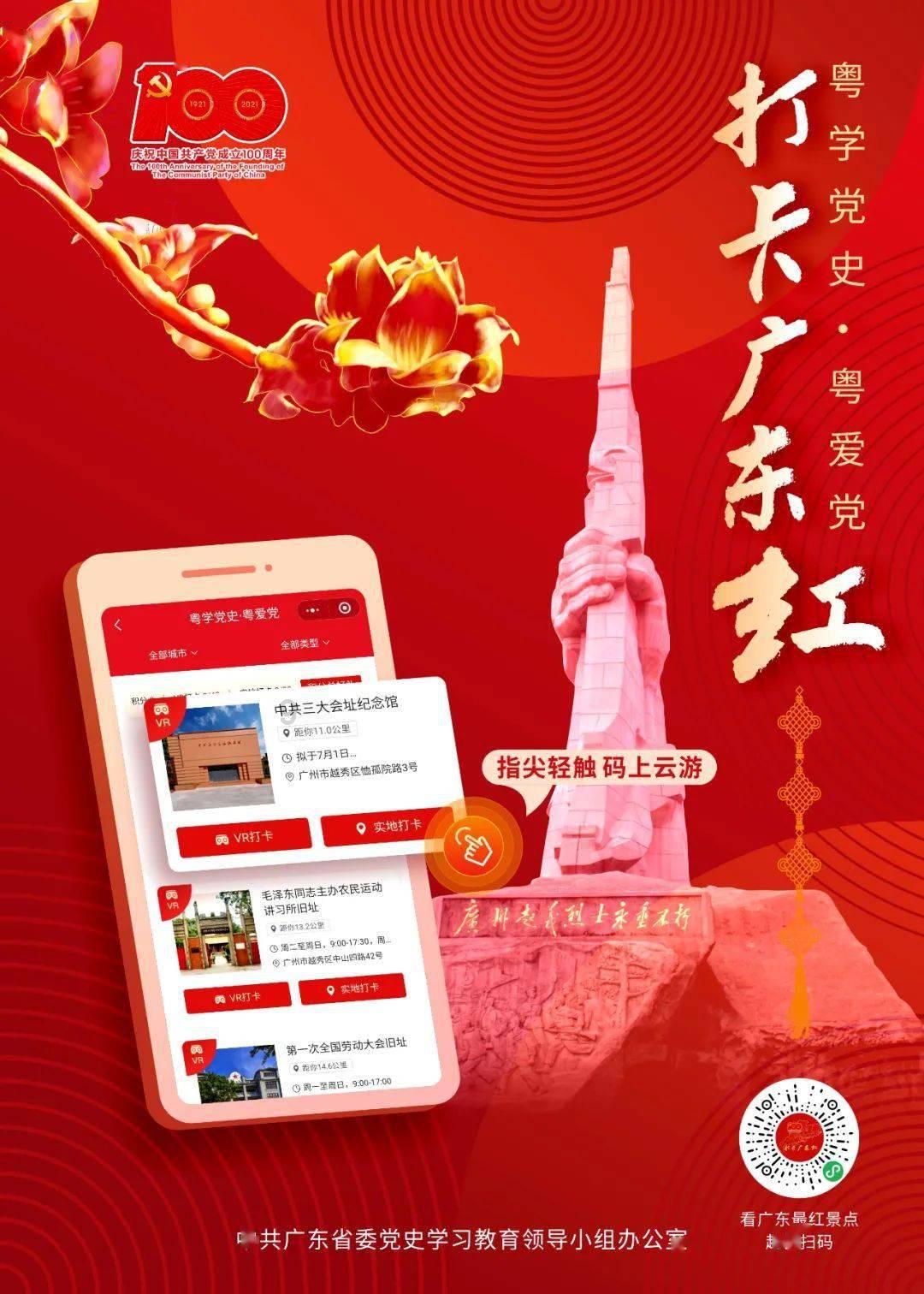 神秘事件