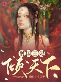 逃离未知丛林2