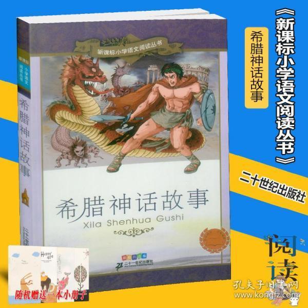 铲子骑士